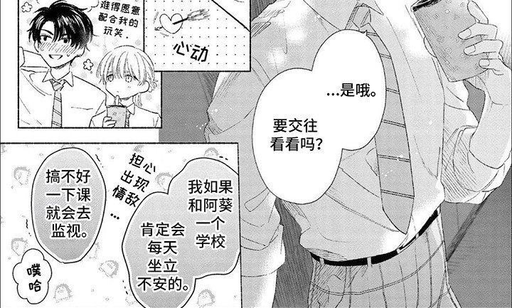 第9章：咖啡馆
