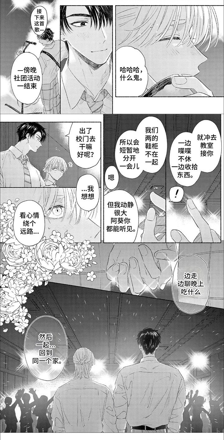 第9章：咖啡馆