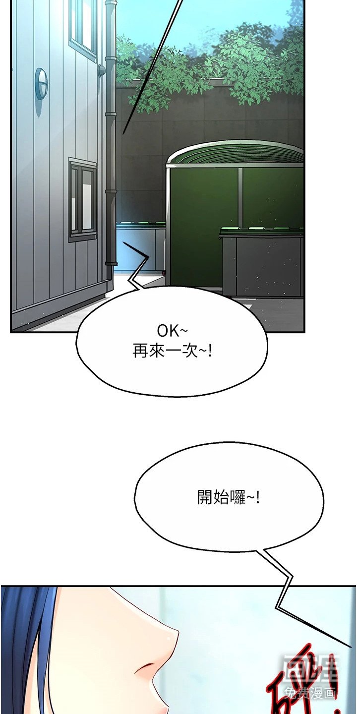 第1章：再撑一下
