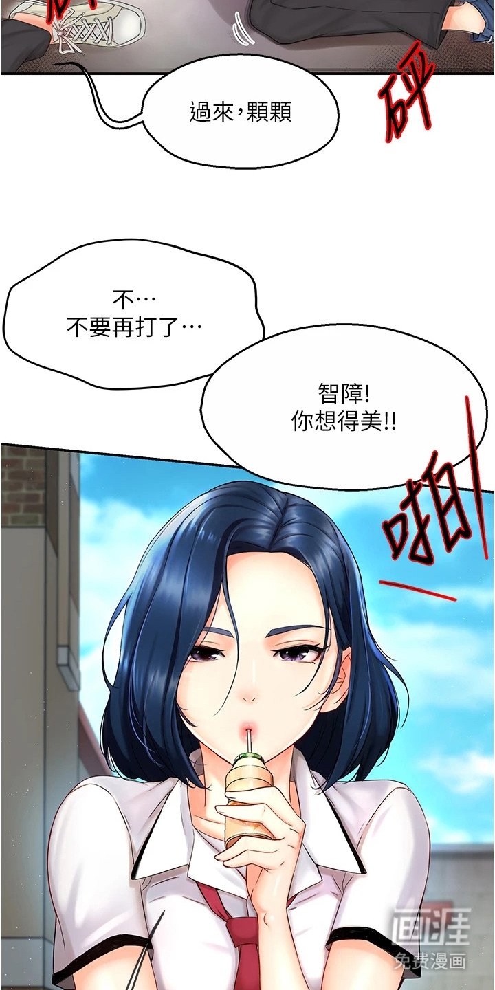 第1章：再撑一下