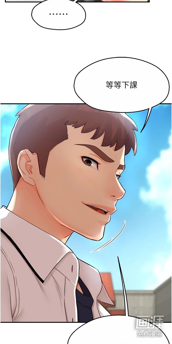 第1章：再撑一下