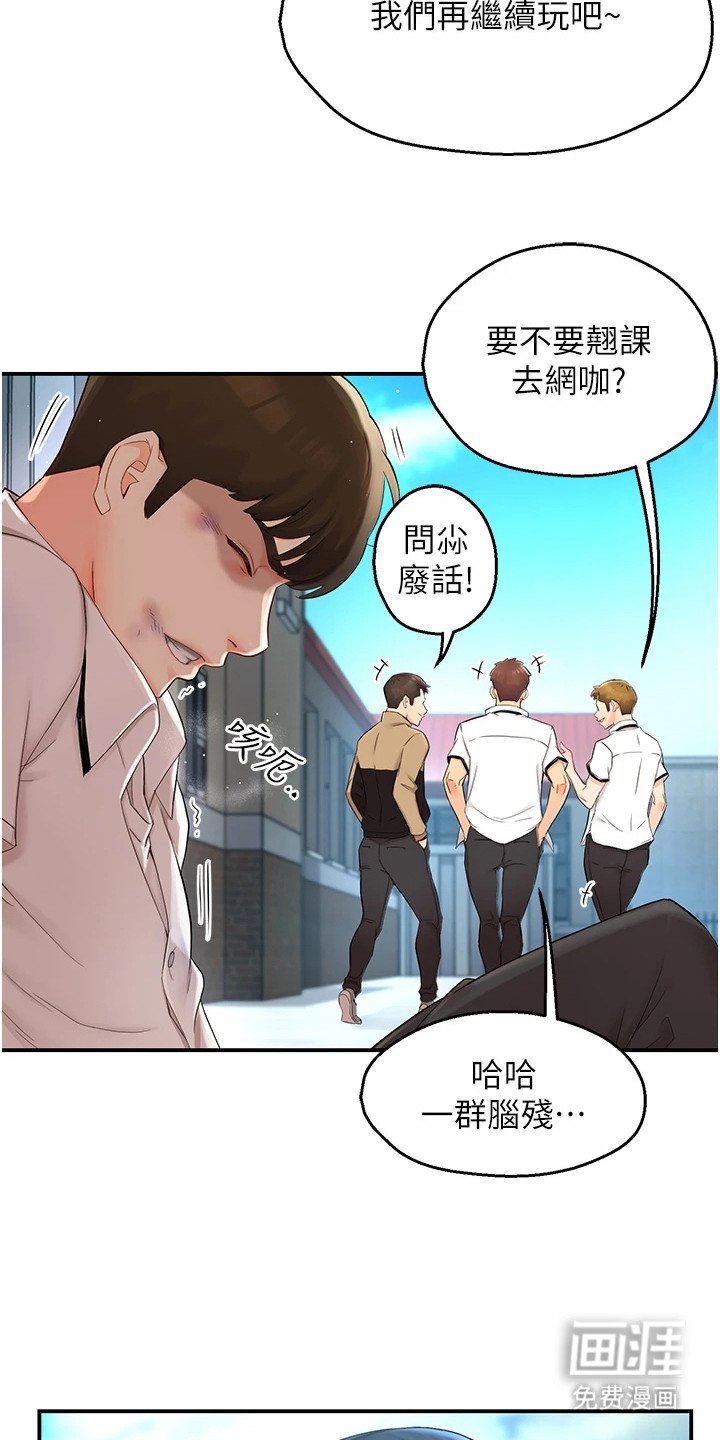 第1章：再撑一下