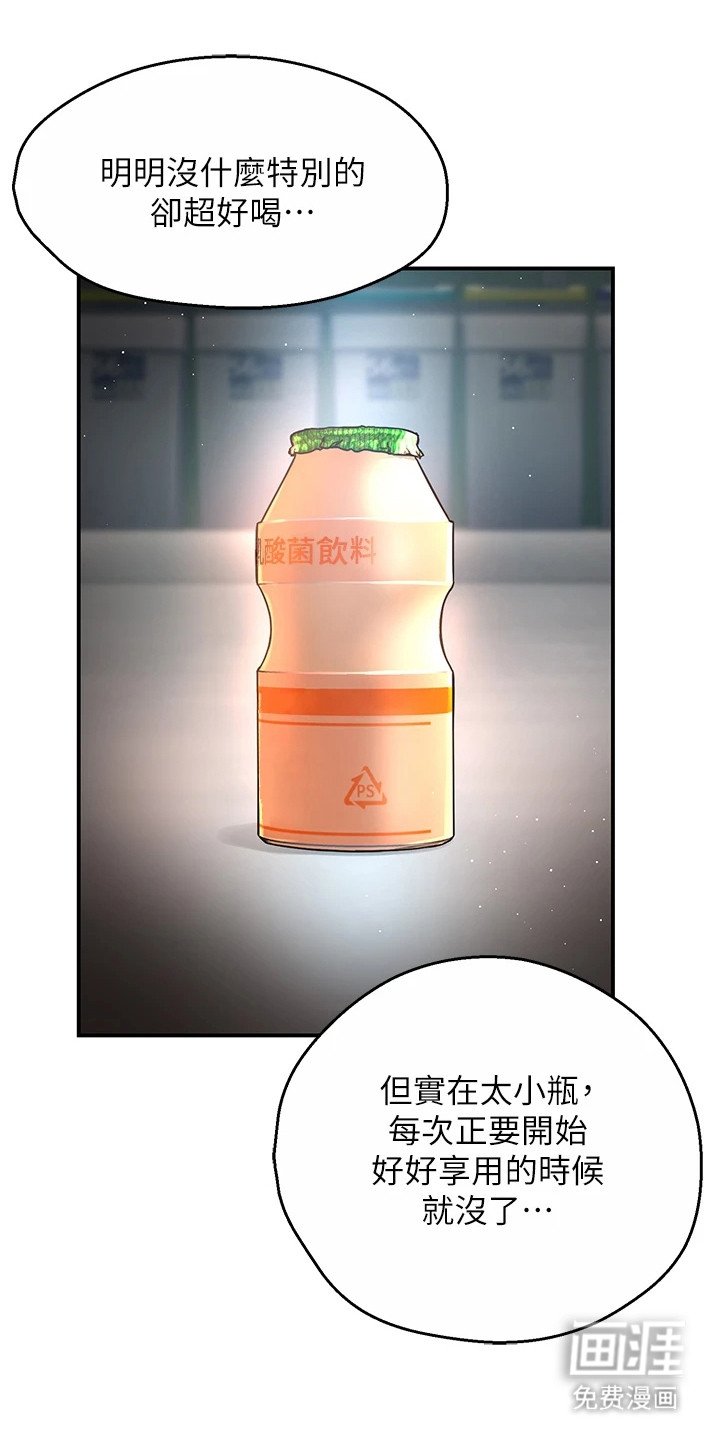 第1章：再撑一下