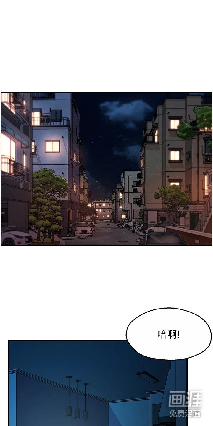 第10章：送回家