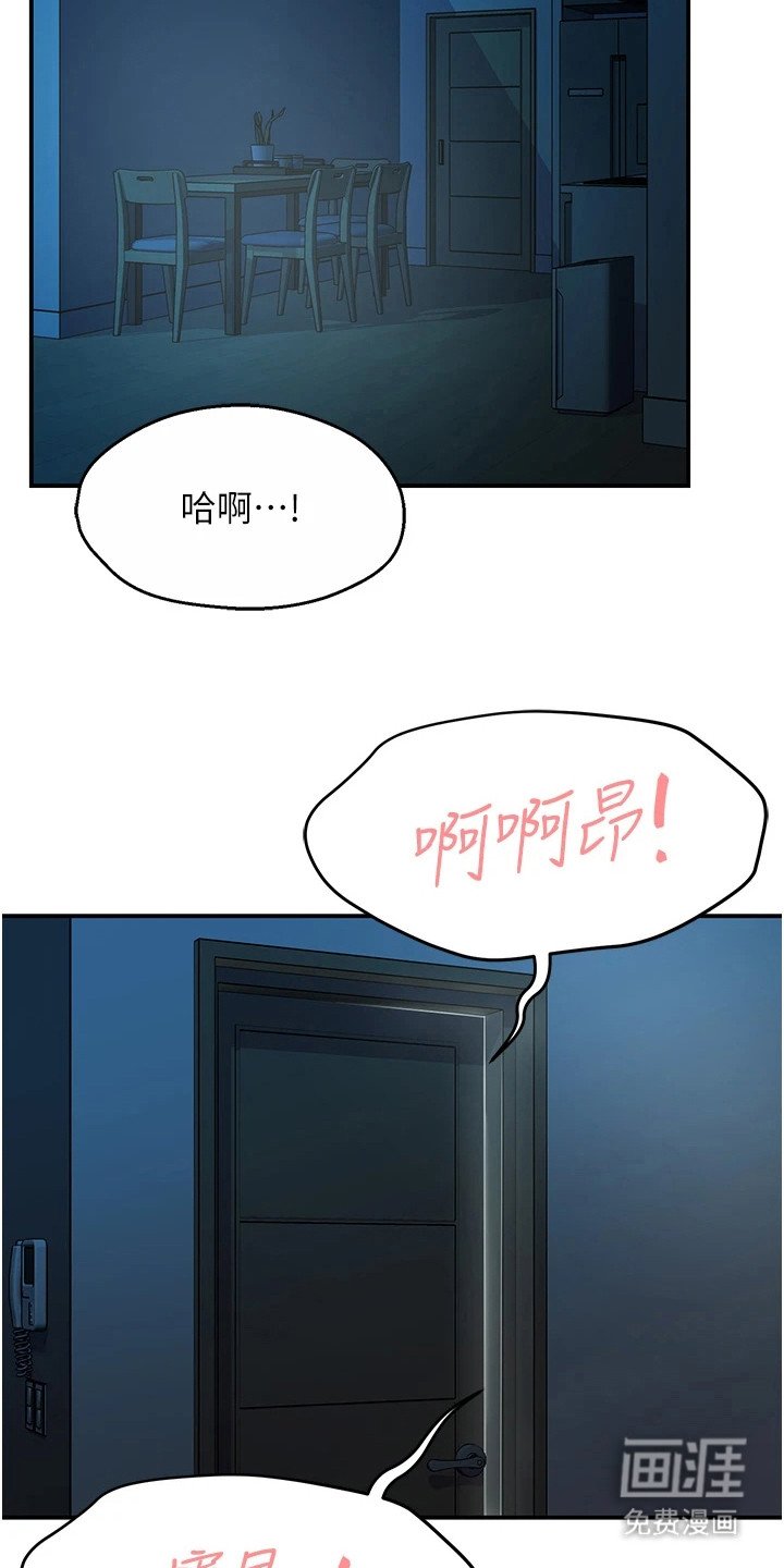第10章：送回家