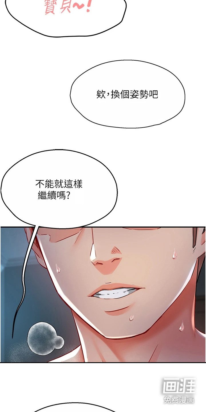 第10章：送回家