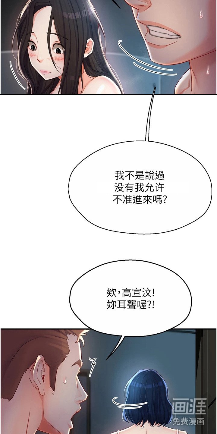 第10章：送回家