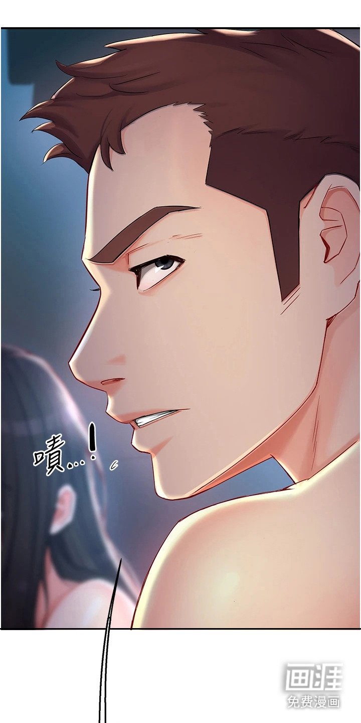 第10章：送回家