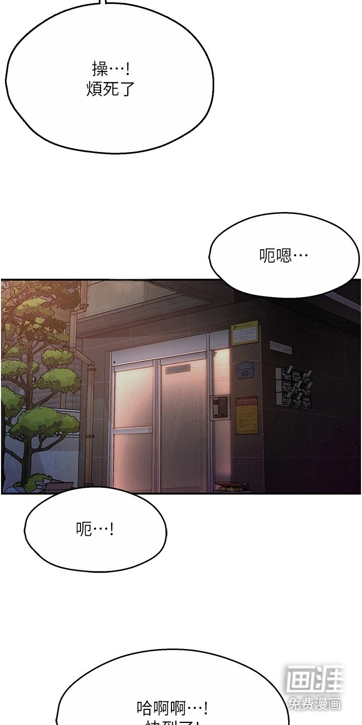 第10章：送回家