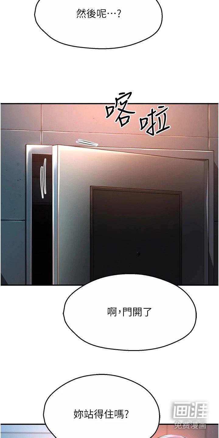 第10章：送回家