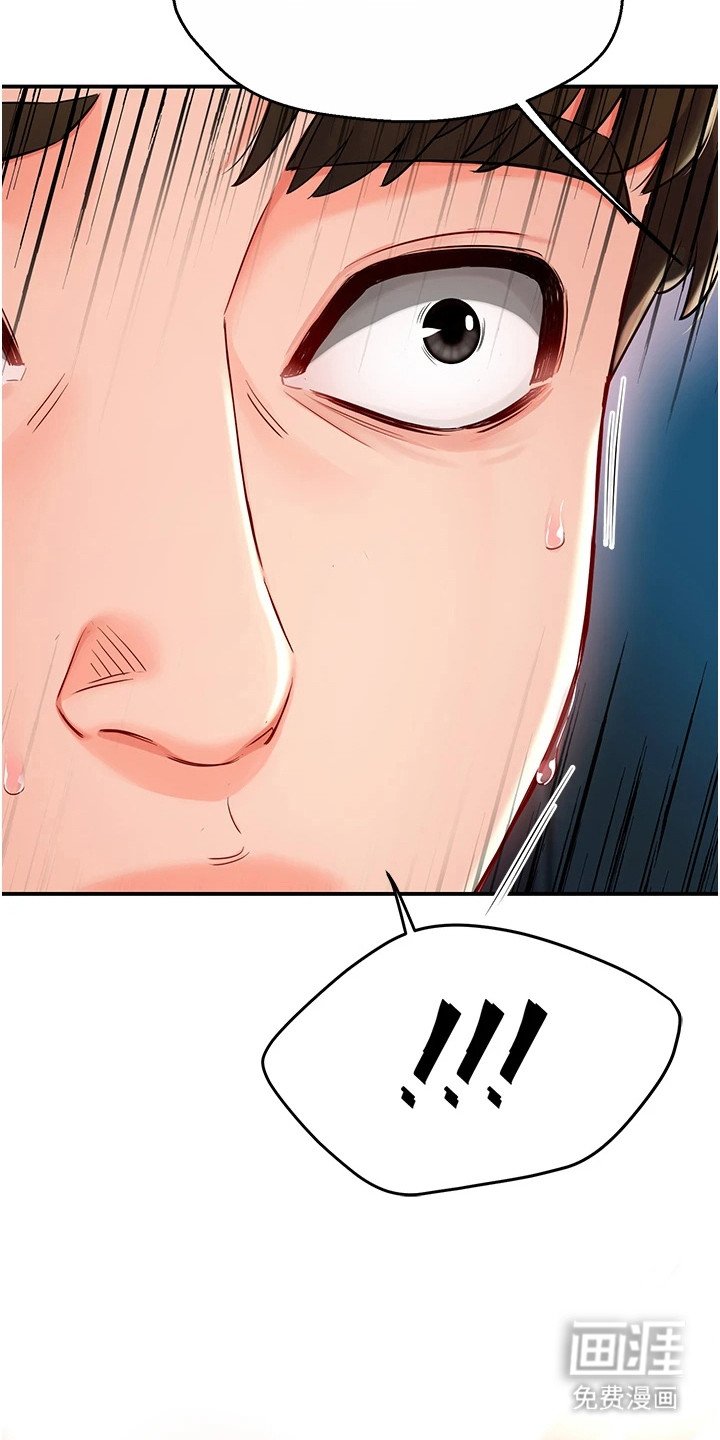 第10章：送回家