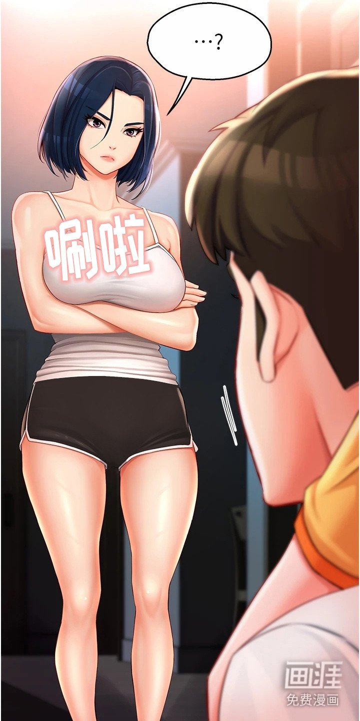 第10章：送回家