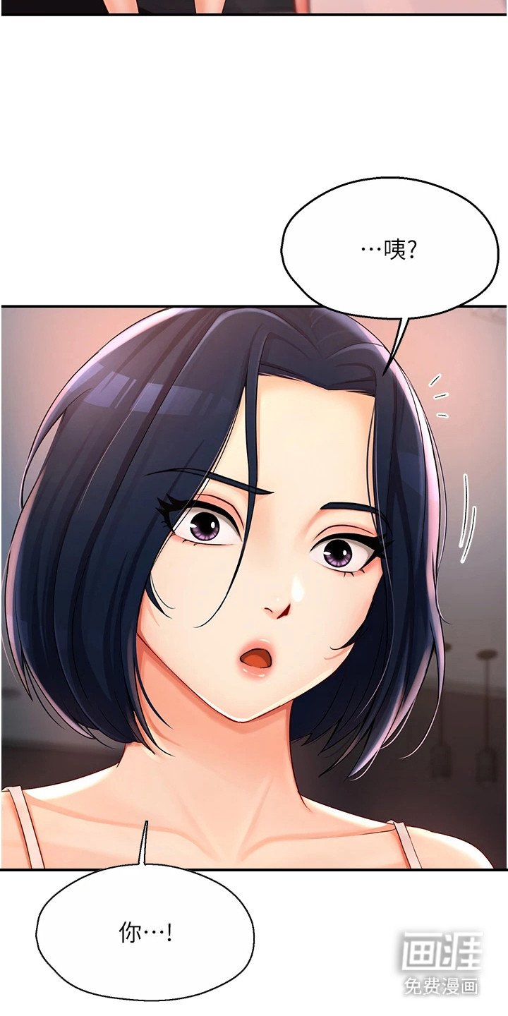 第10章：送回家
