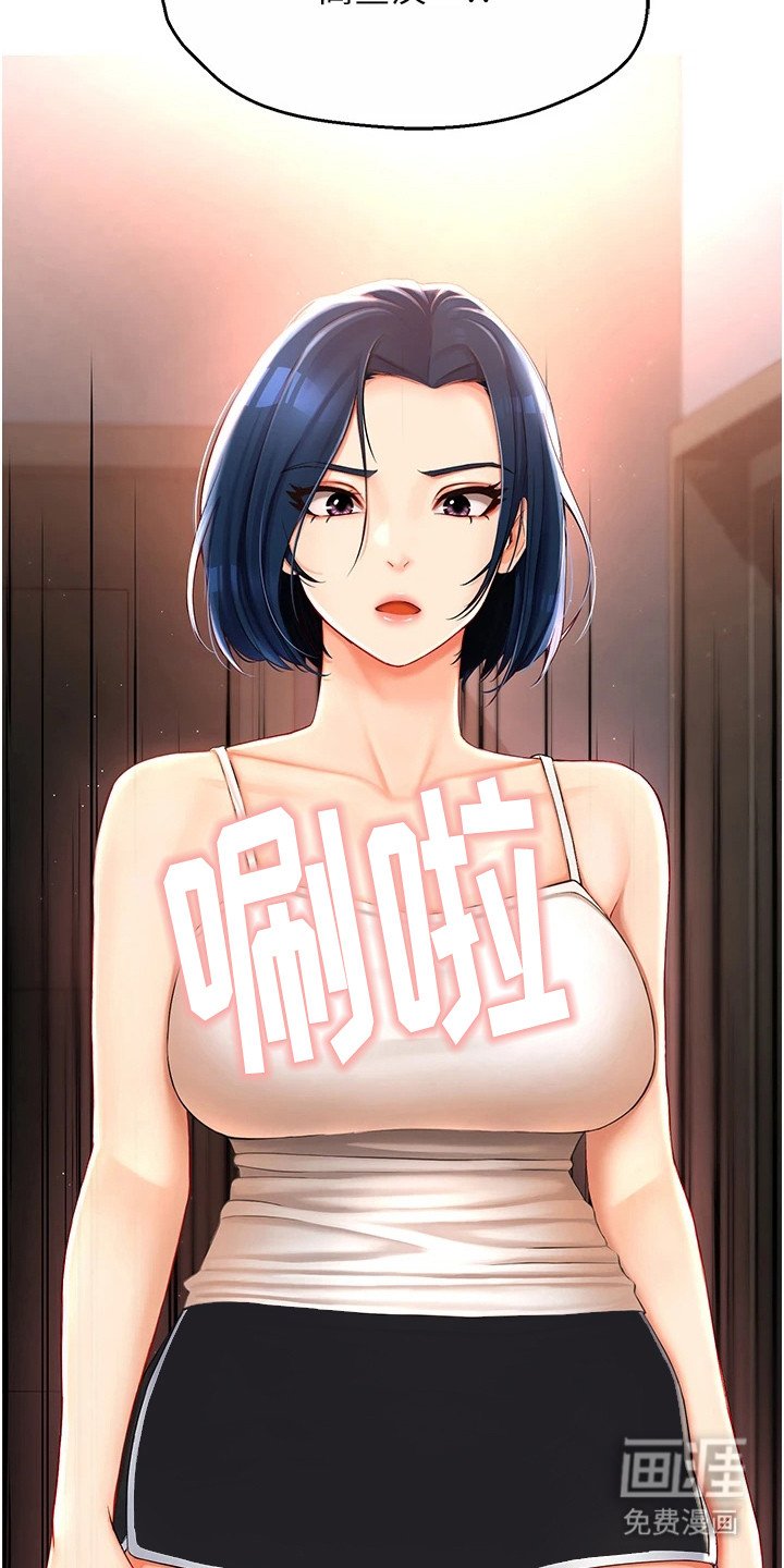 第10章：送回家