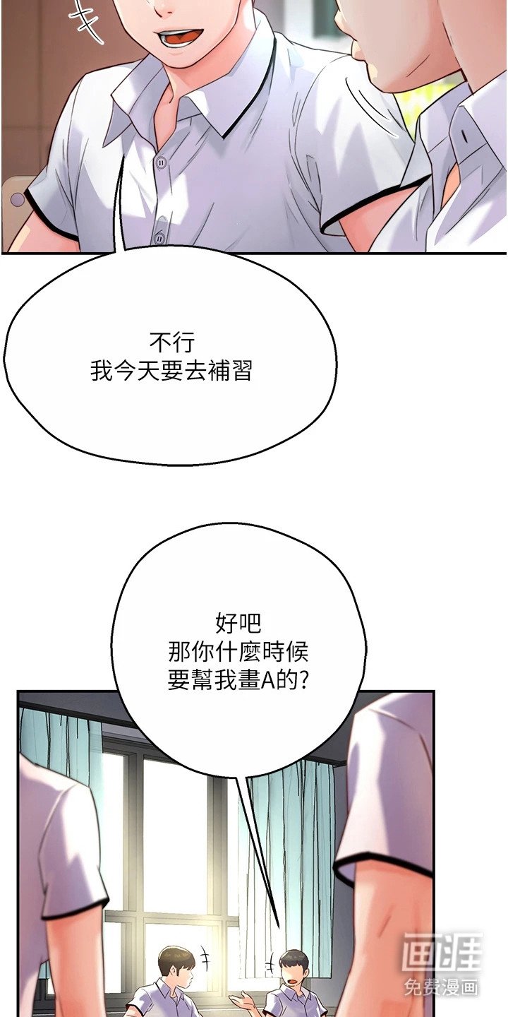 第11章：逼问