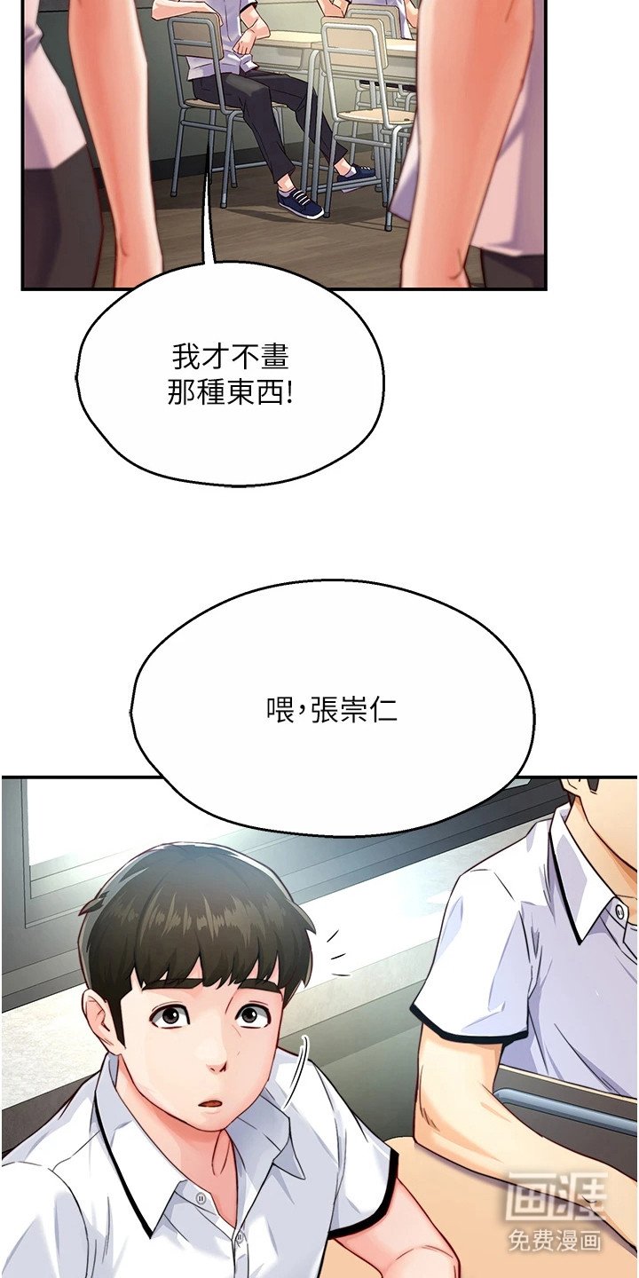 第11章：逼问
