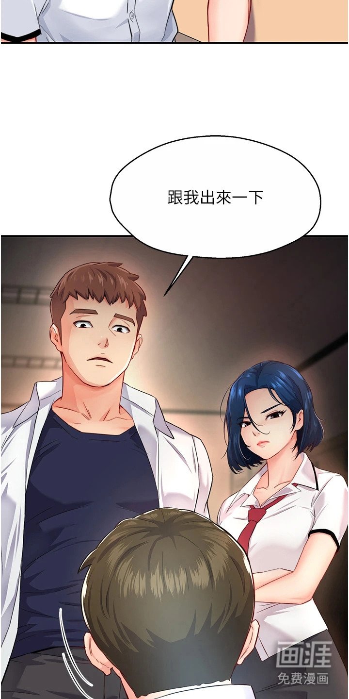 第11章：逼问
