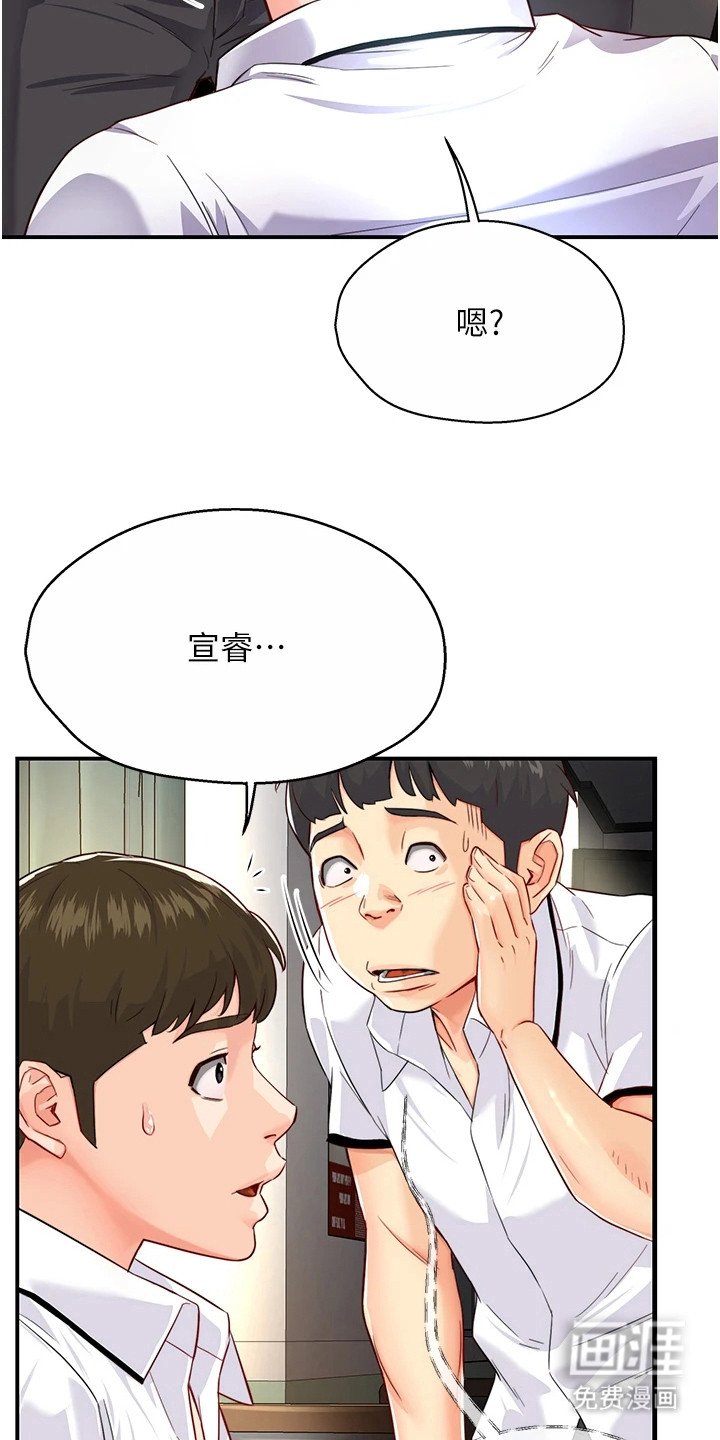 第11章：逼问