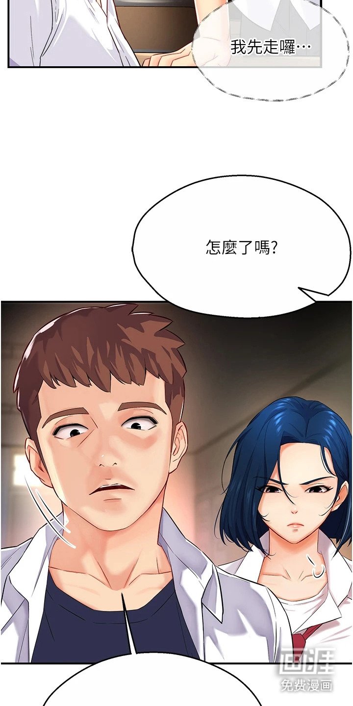 第11章：逼问