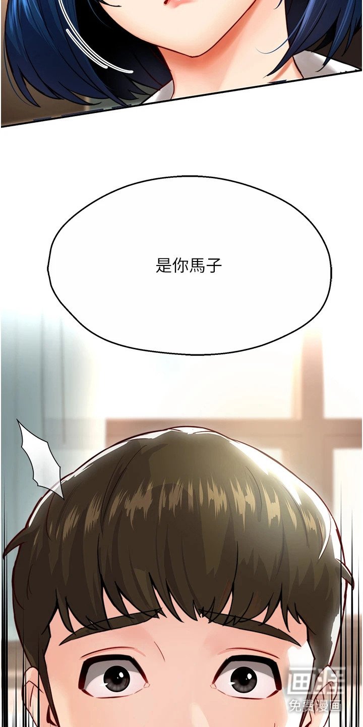 第11章：逼问
