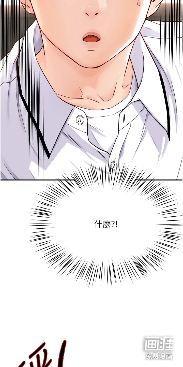 第11章：逼问