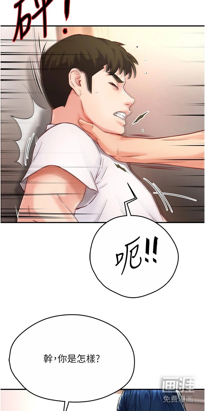 第11章：逼问