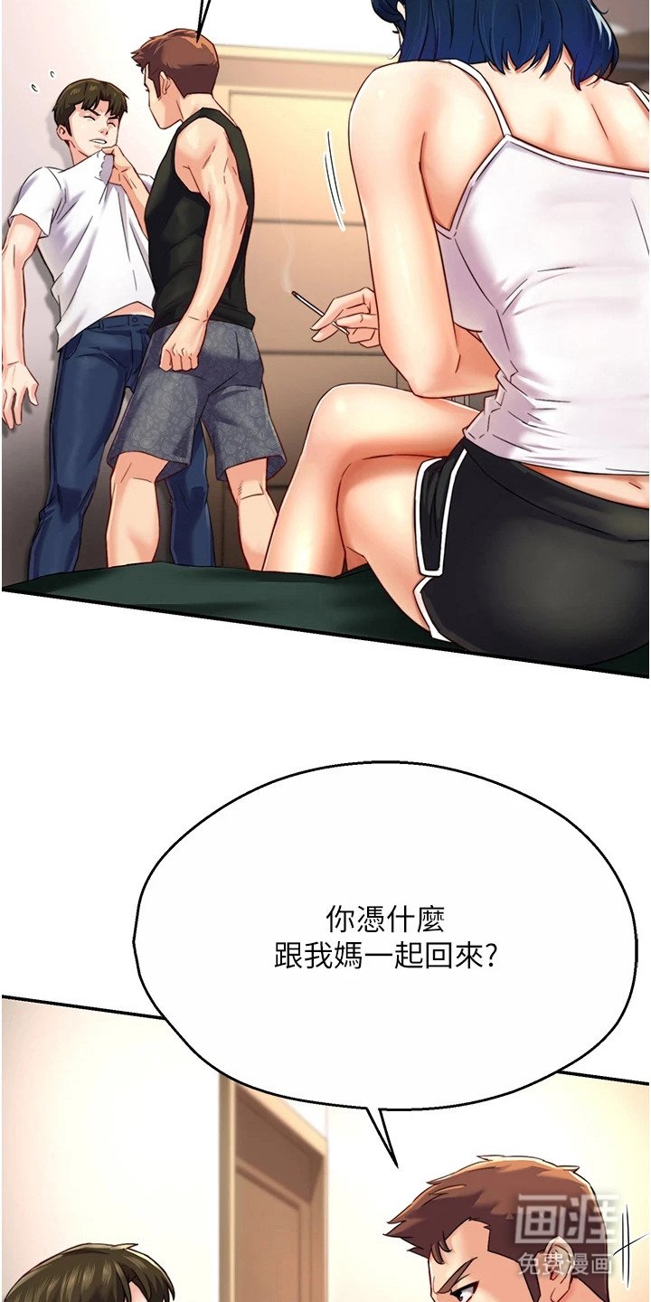 第11章：逼问