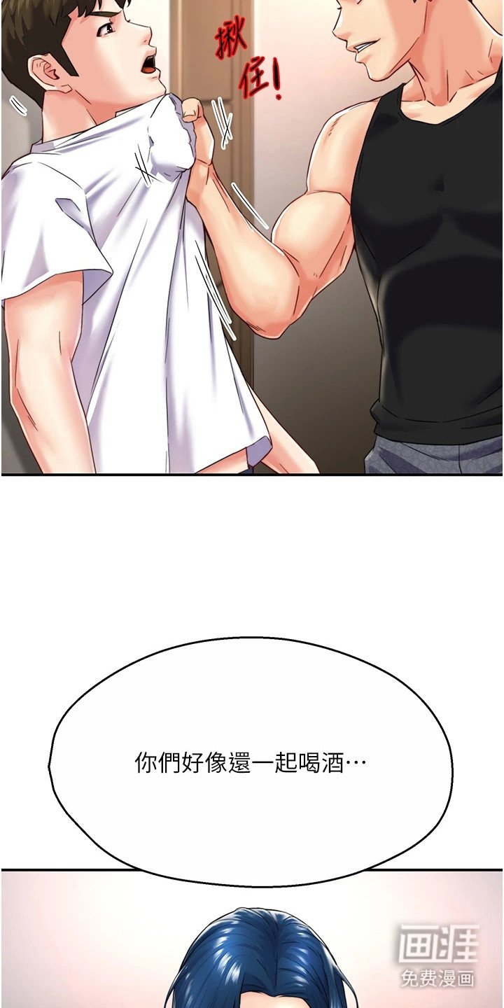 第11章：逼问