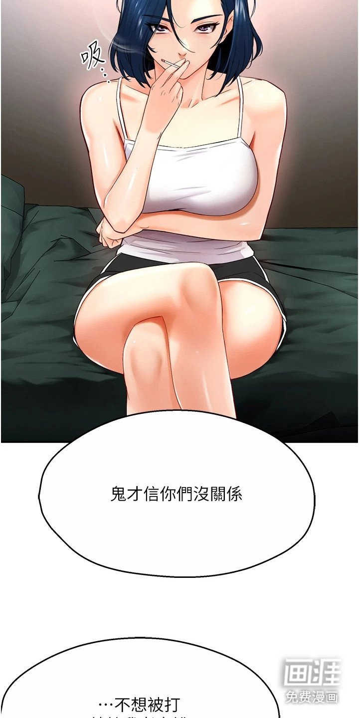 第11章：逼问