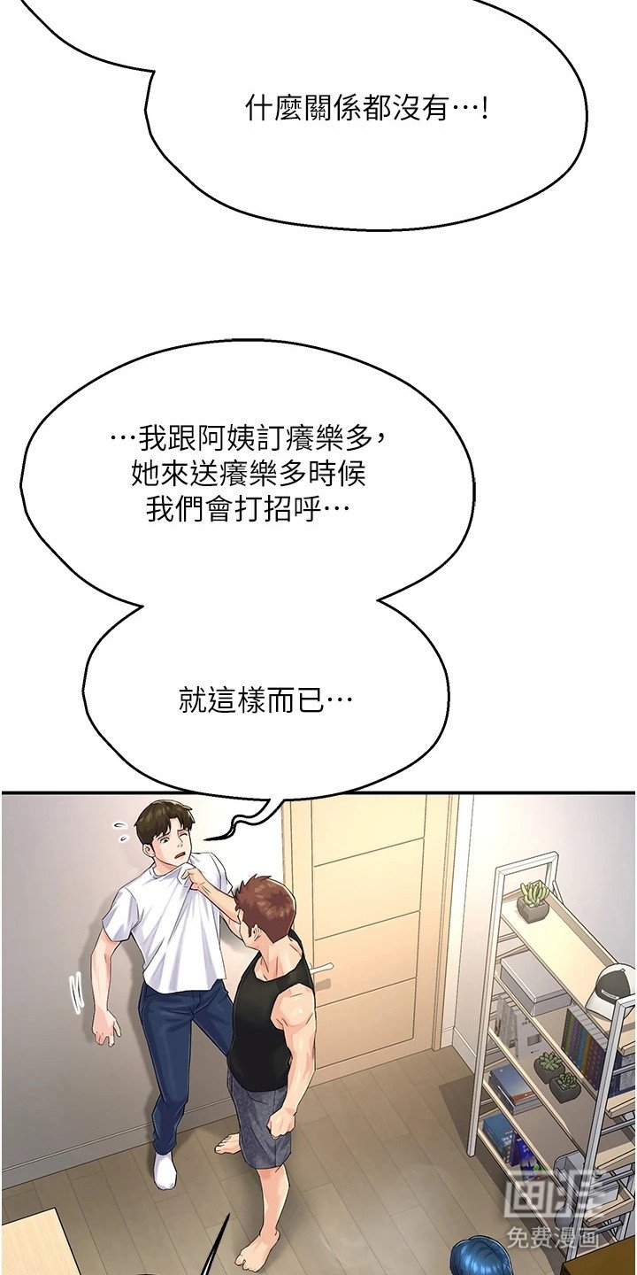 第11章：逼问