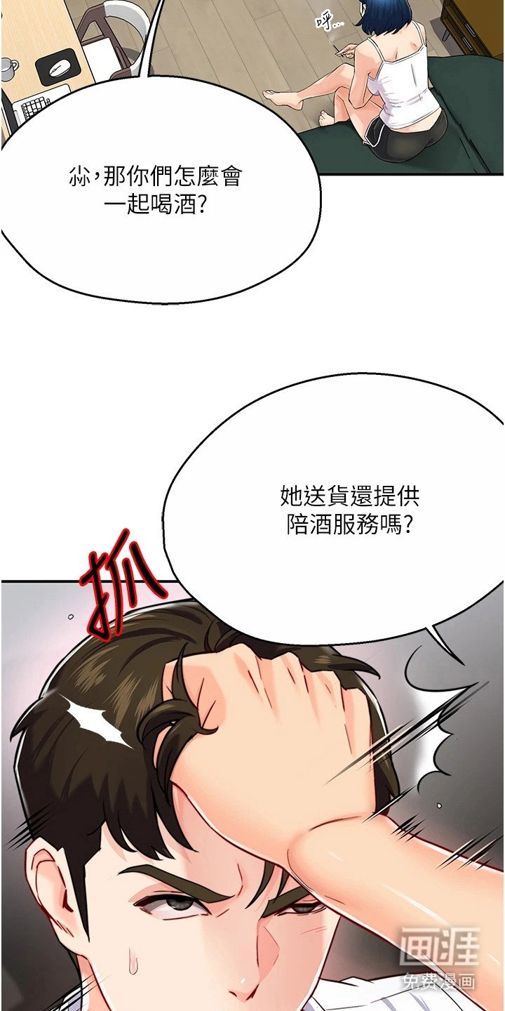 第11章：逼问