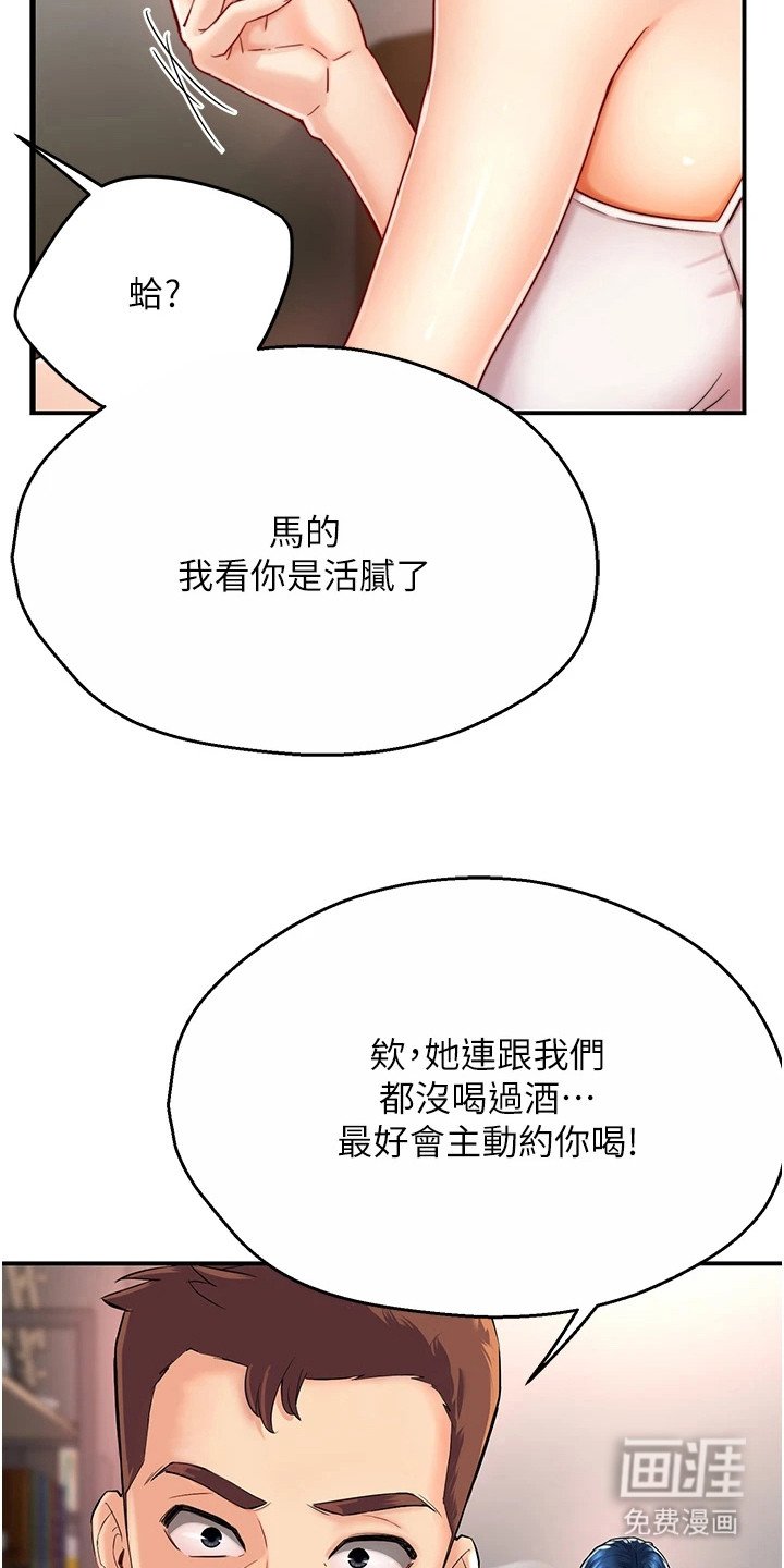 第11章：逼问