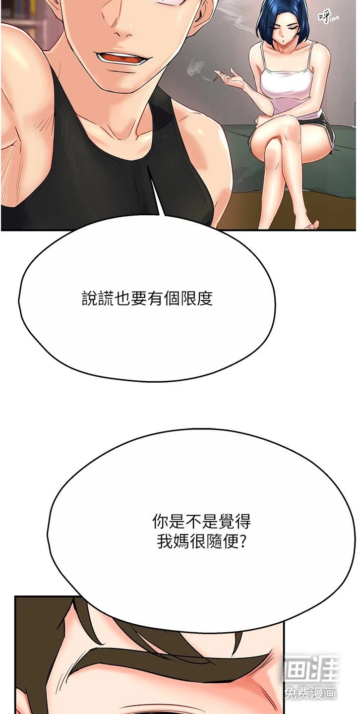 第11章：逼问