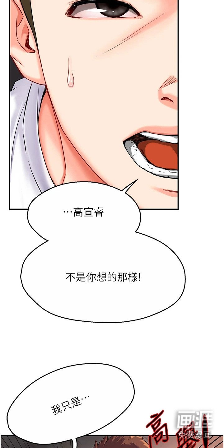 第11章：逼问
