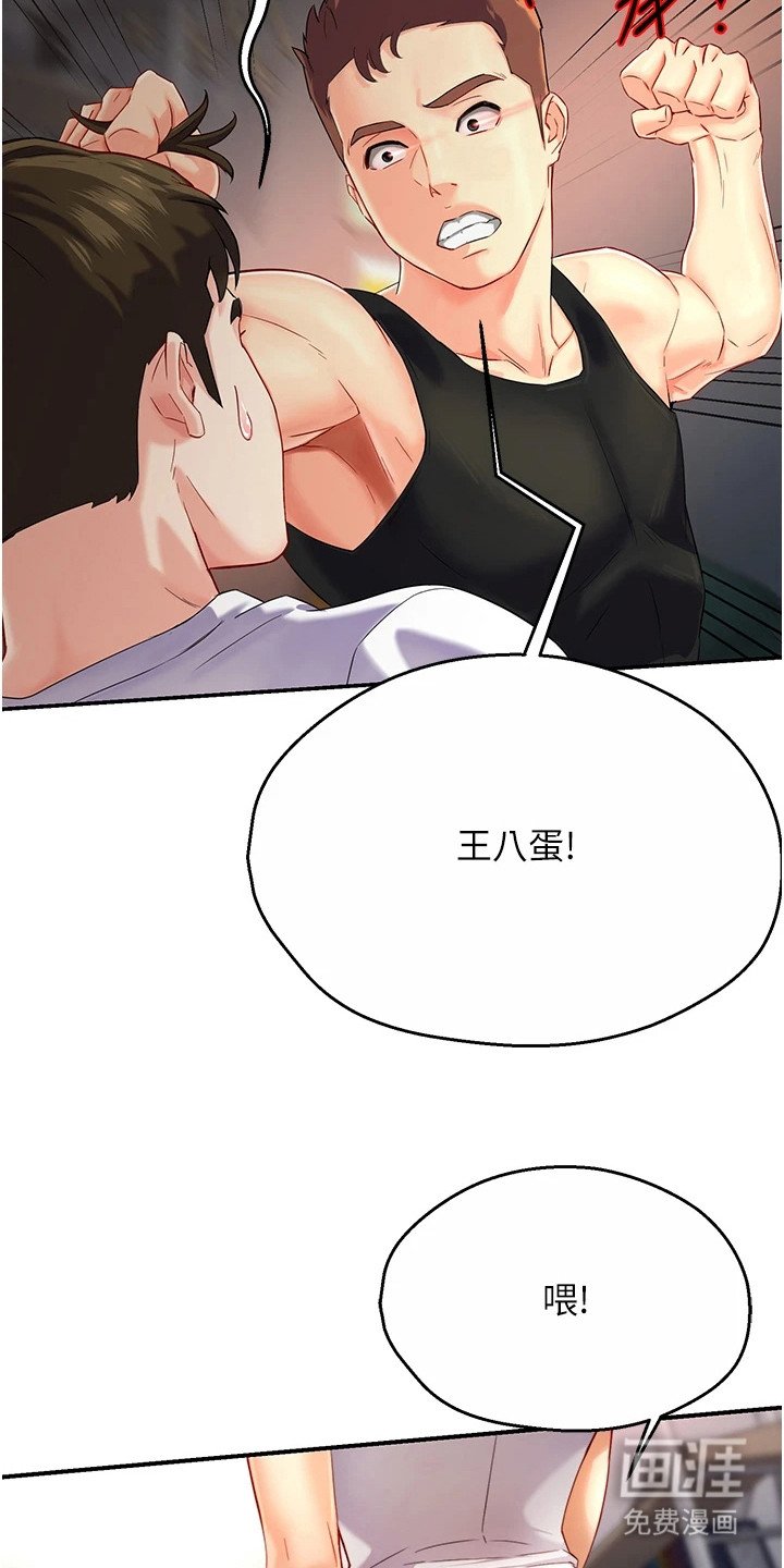 第11章：逼问