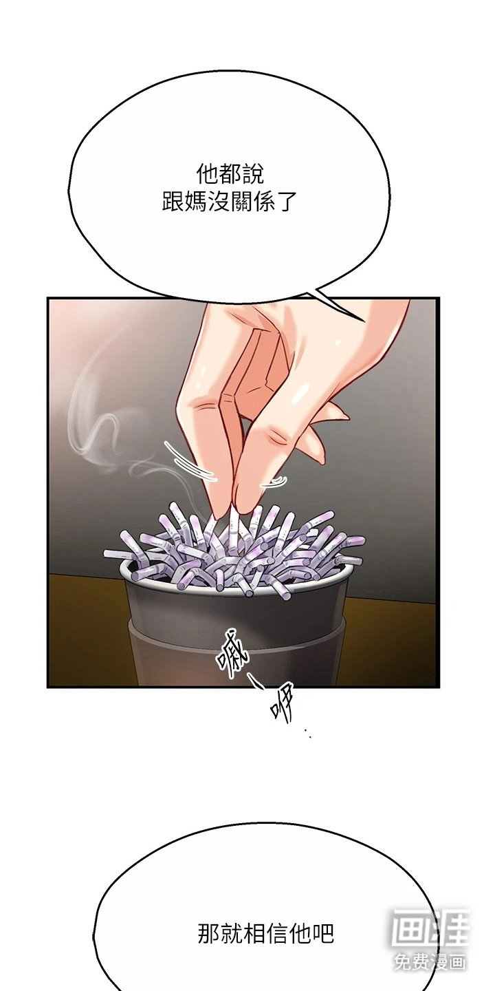 第12章： 警告