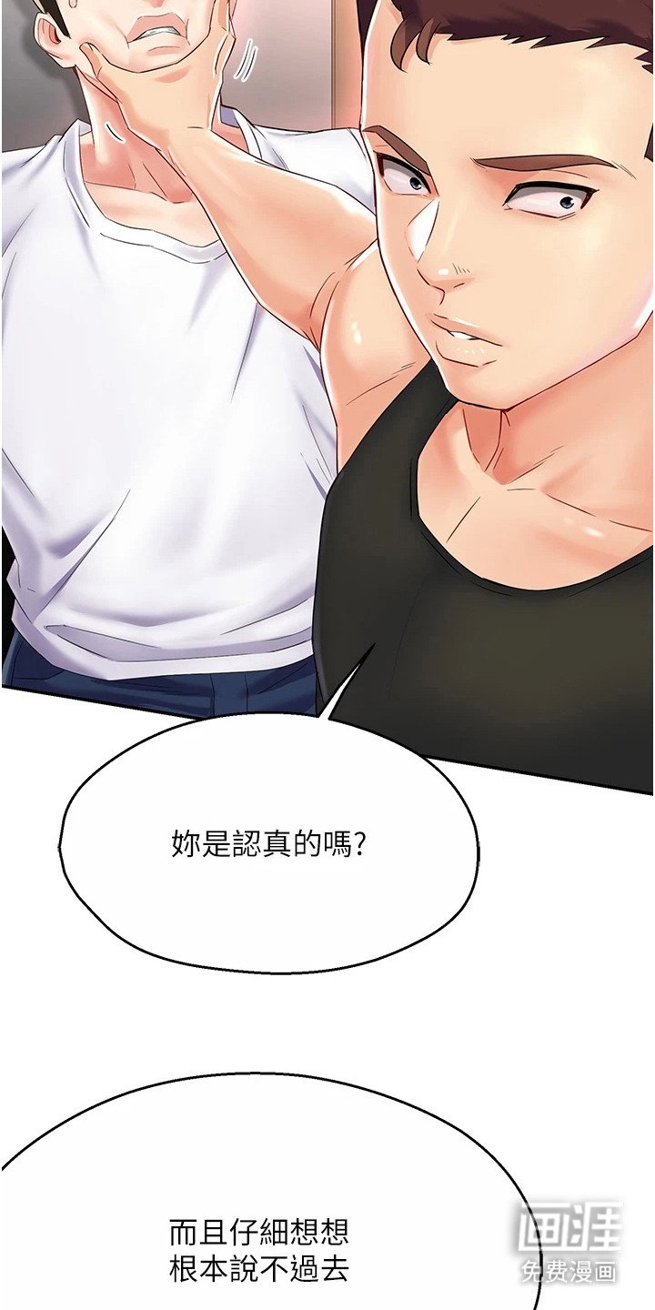 第12章： 警告