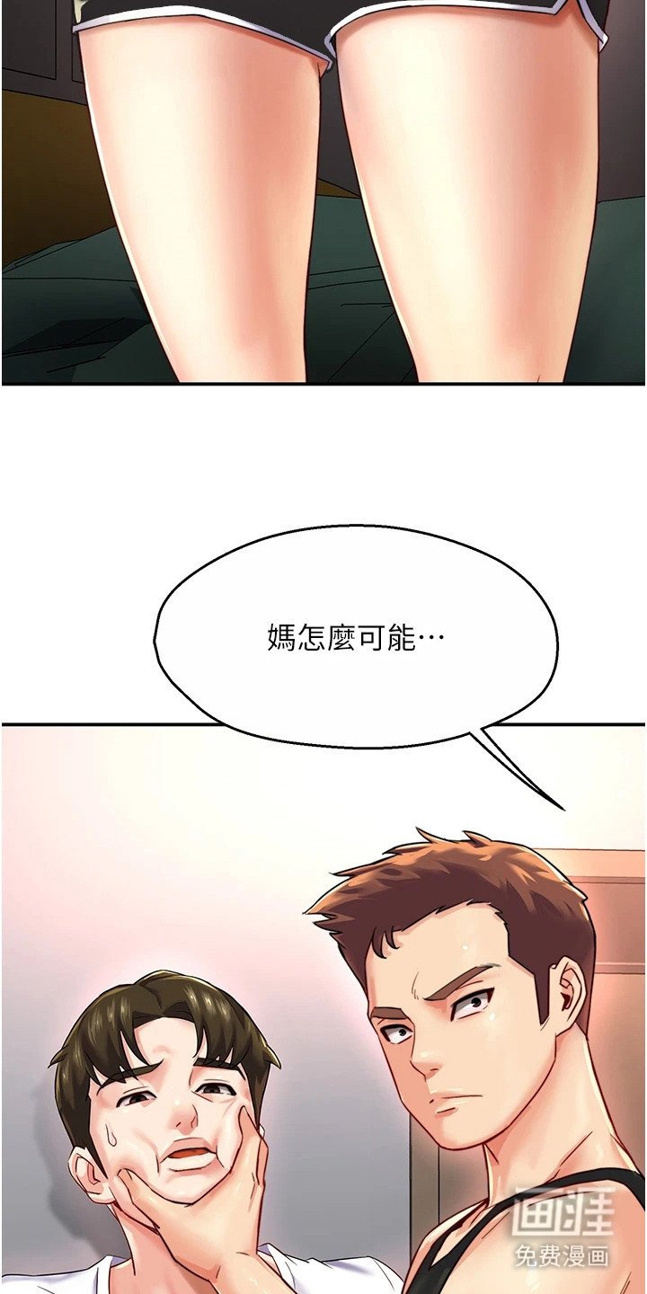 第12章： 警告