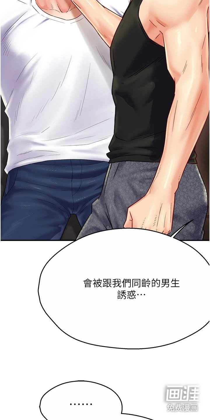 第12章： 警告
