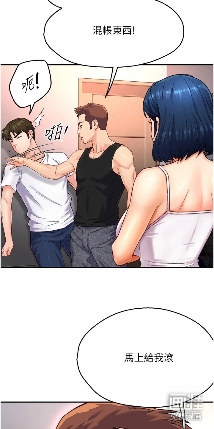 第12章： 警告
