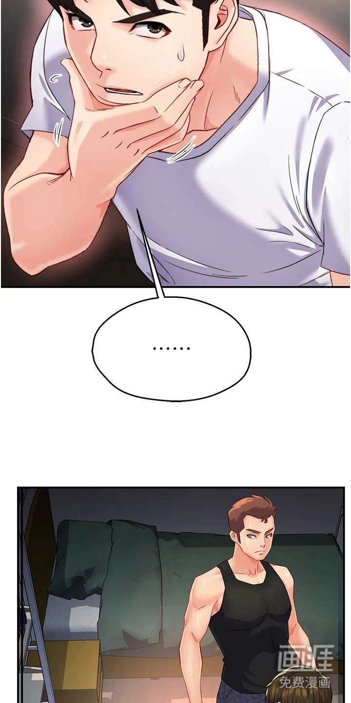 第12章： 警告