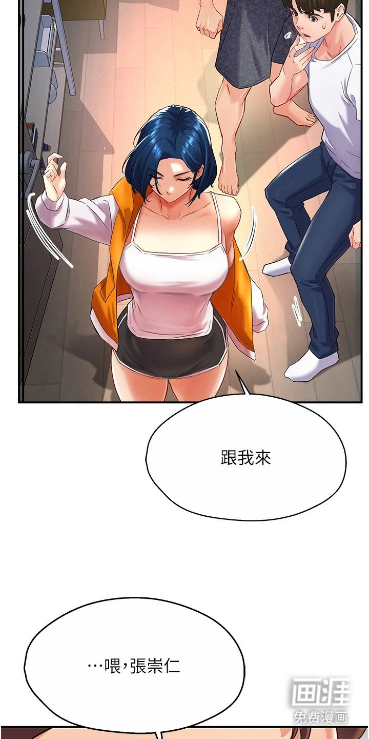 第12章： 警告