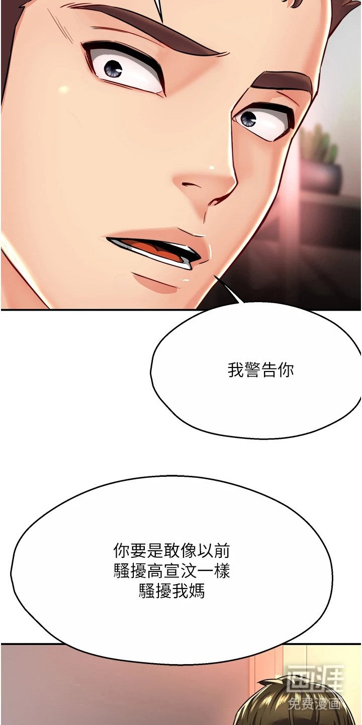 第12章： 警告