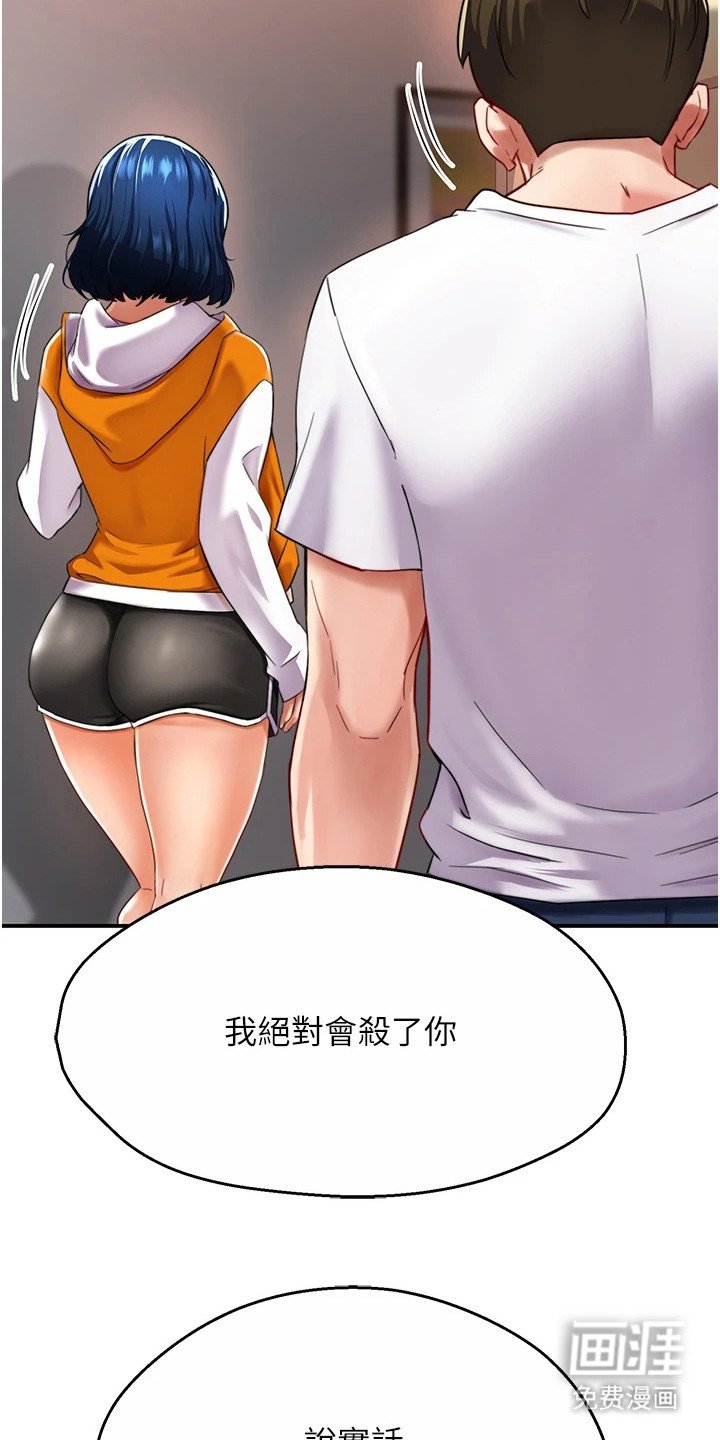 第12章： 警告