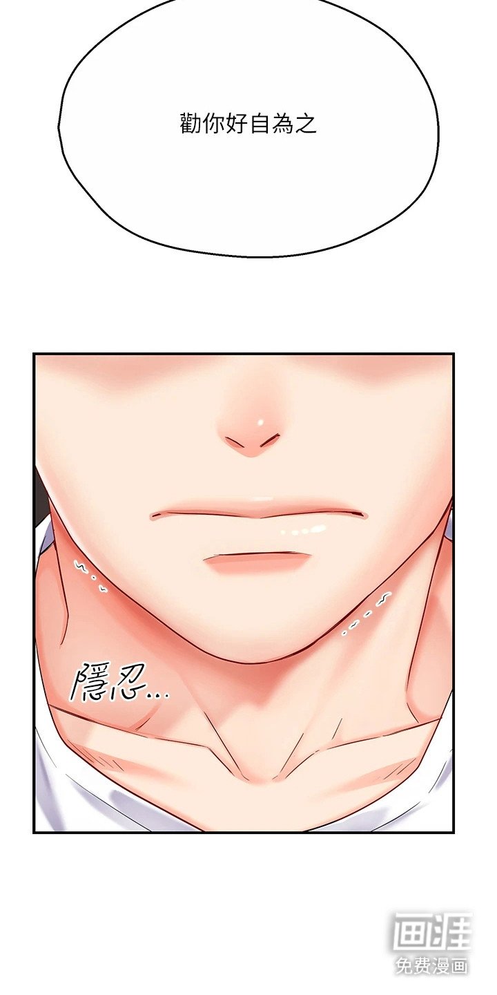 第12章： 警告