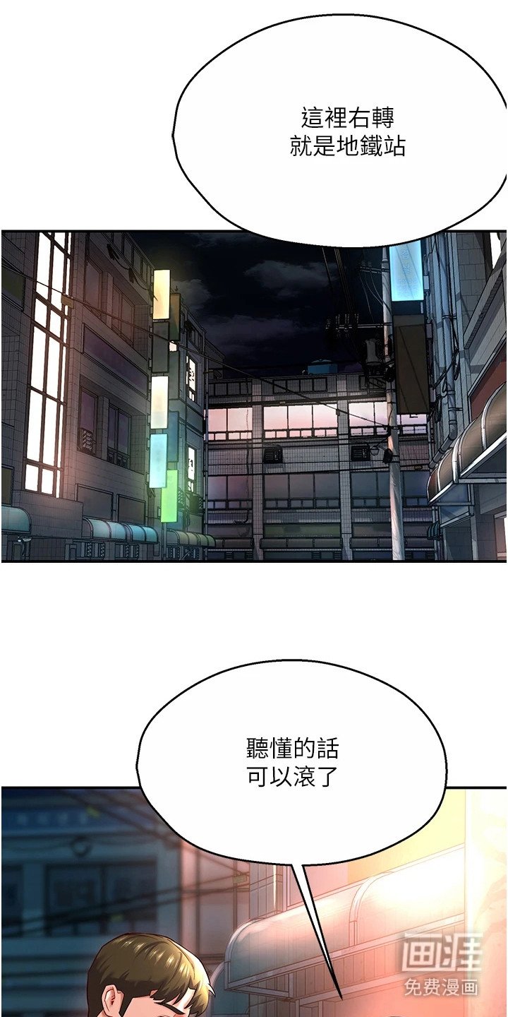 第12章： 警告