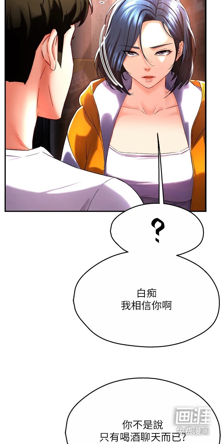 第12章： 警告