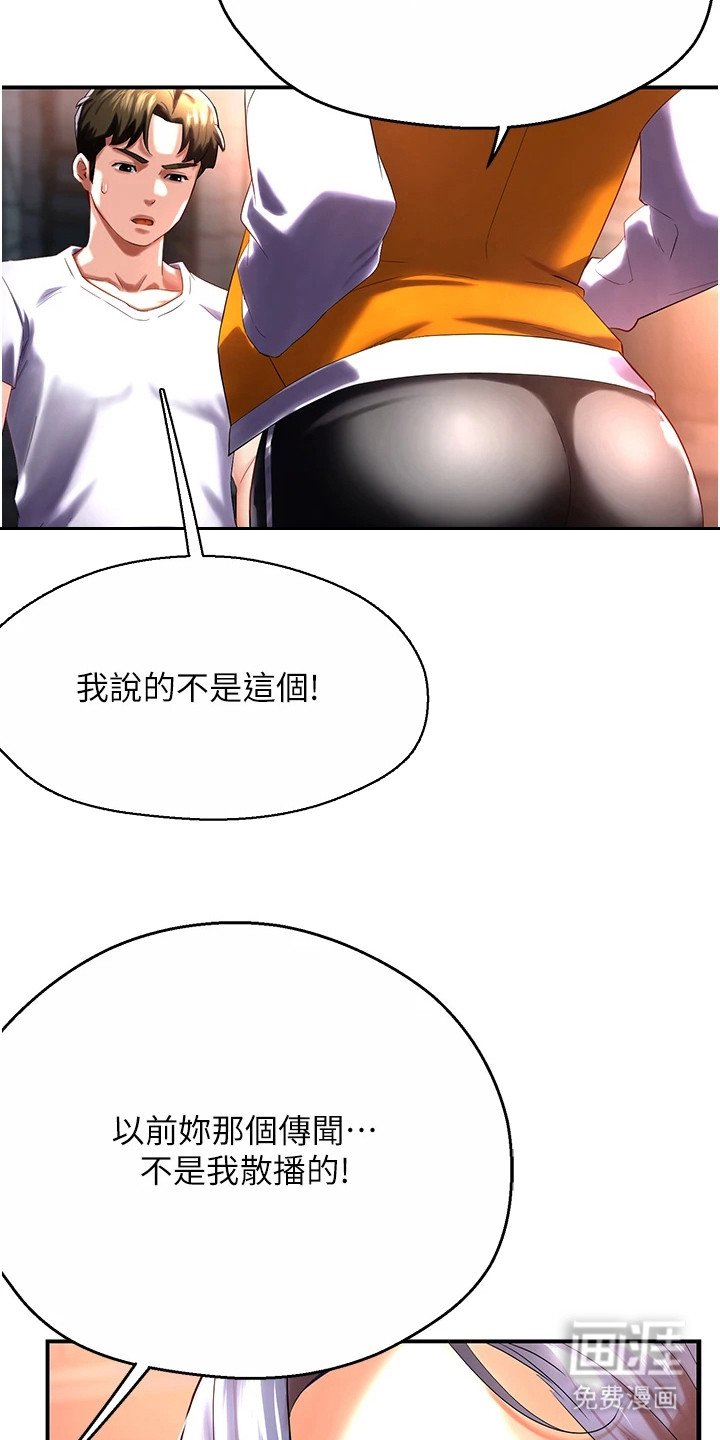 第12章： 警告