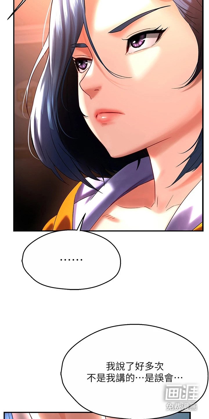 第12章： 警告