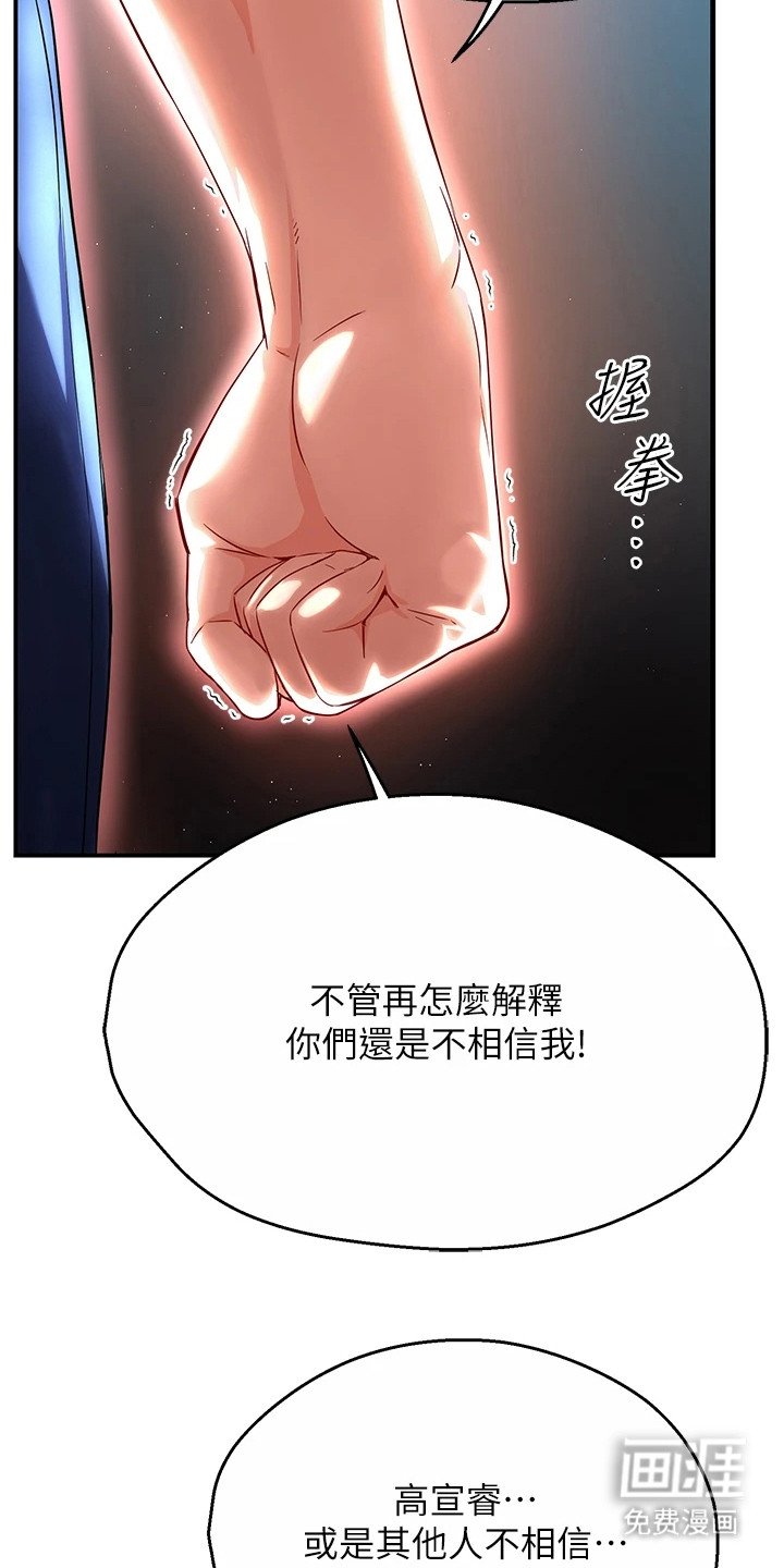 第12章： 警告